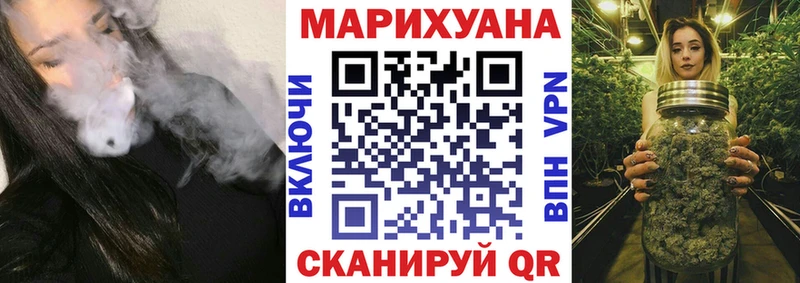 Купить закладку ГАШ  Каннабис  МЕФ  Сельцо