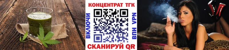 Купить где  Сельцо  Печенье с ТГК марихуана 