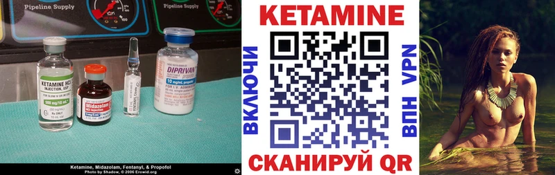 Кетамин VHQ  Купить где  Сельцо 