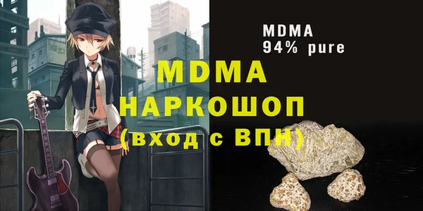 mdpv Красноперекопск