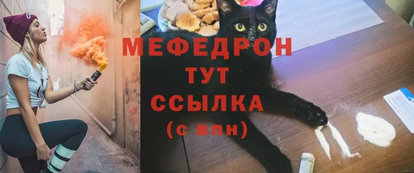 mdpv Красноперекопск