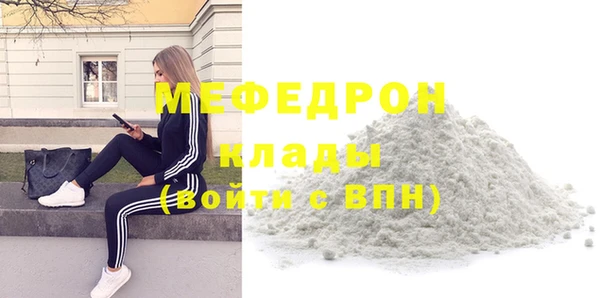 хмурый Краснослободск
