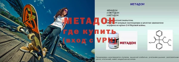 хмурый Краснослободск