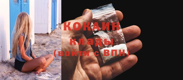 mdpv Красноперекопск