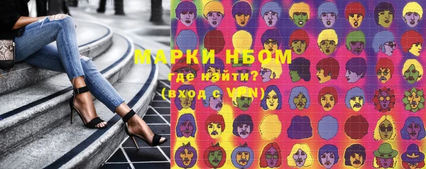 mdpv Красноперекопск