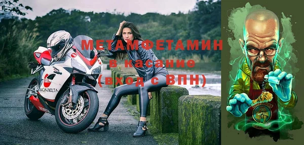 хмурый Краснослободск