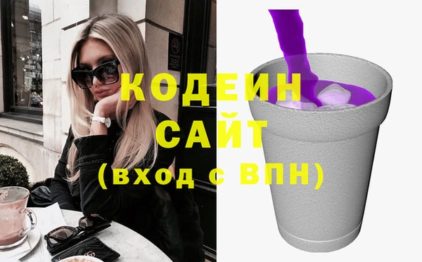 хмурый Краснослободск