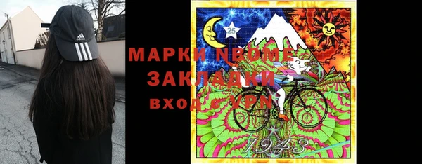хмурый Краснослободск