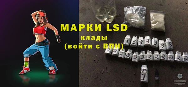 хмурый Краснослободск