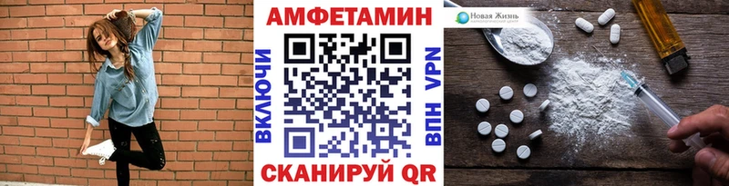 МЕТАМФЕТАМИН Декстрометамфетамин 99.9%  Купить закладки  Сельцо 