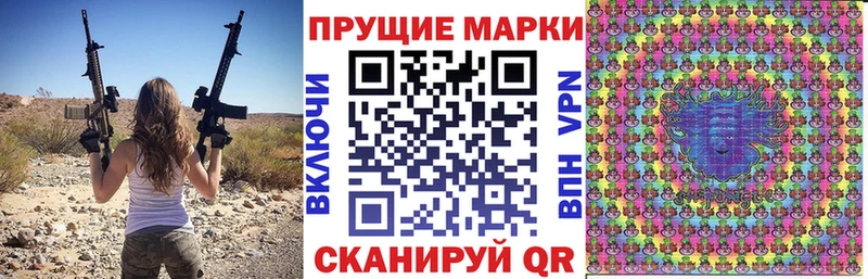 Купить  Сельцо  Марки NBOMe 1,8мг 