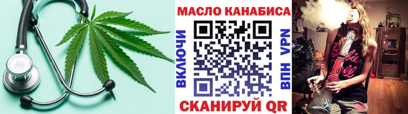 Купить где  Сельцо  Дистиллят ТГК вейп с тгк 